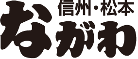 ながわロゴ