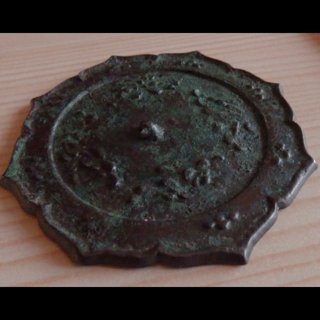 出土した青銅鏡