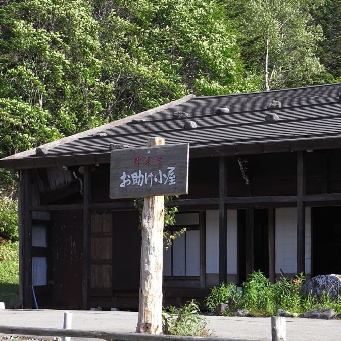 お助け小屋の外観