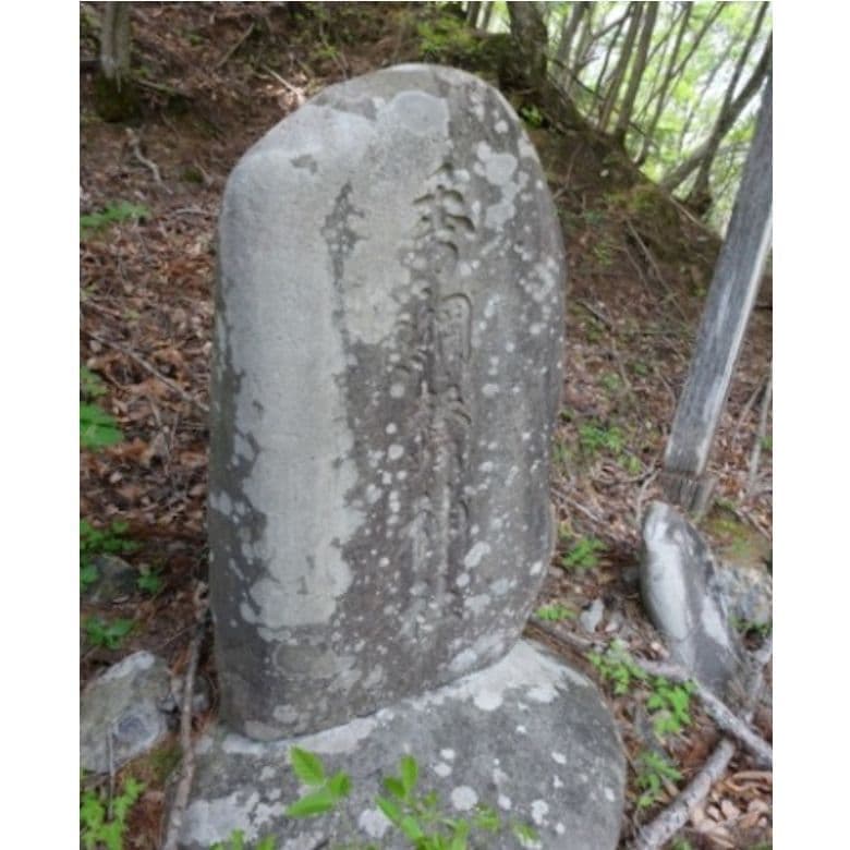 文字碑『秀綱蠶神社』